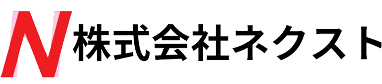 株式会社ネクスト